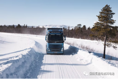 極地新探索 沃爾沃氫燃料電池卡車(chē)與鐵路運(yùn)輸?shù)膮f(xié)同創(chuàng)新