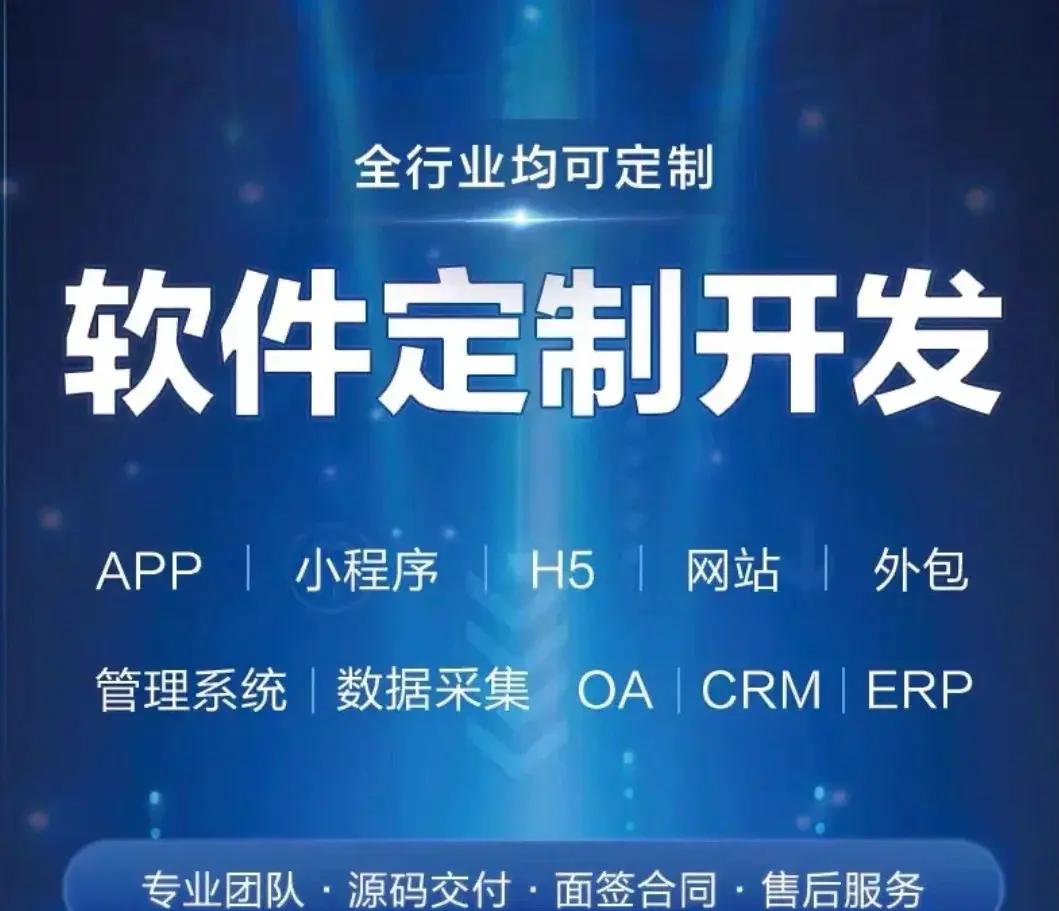從構(gòu)想到上架 移動(dòng)應(yīng)用開發(fā)全流程深度解析